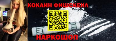 Альфа ПВП Абакан