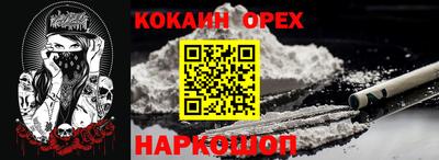 Альфа ПВП Абакан