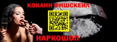 Альфа ПВП Абакан