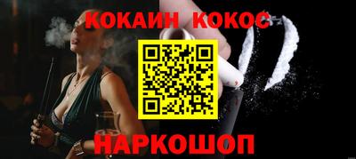 героин Волгодонск