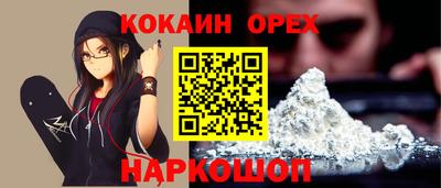 МДМА Волжск