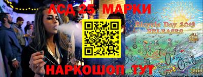 экстази Абинск