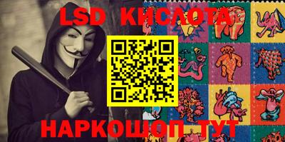 крисы Абинск