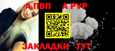мдпв Азнакаево