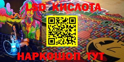 экстази Абинск