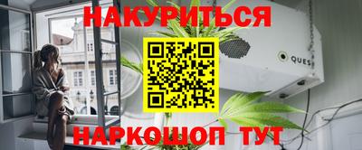 героин Волгодонск