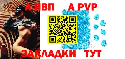 мдпв Азнакаево