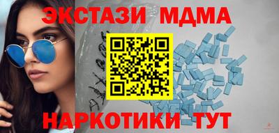 метадон Волжский