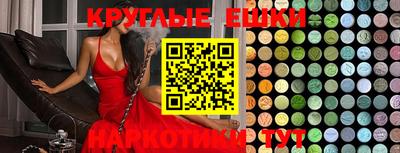 крисы Абинск