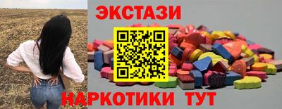 МДМА Волжск