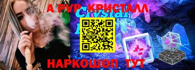 МДМА Волжск