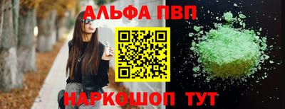 героин Волгодонск