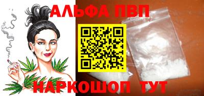 мдпв Азнакаево