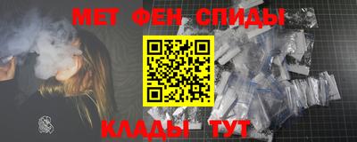 Альфа ПВП Абакан