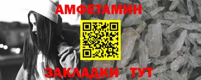 альфа пвп VHQ Азнакаево