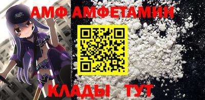 героин Волгодонск