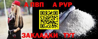 метадон Волжский