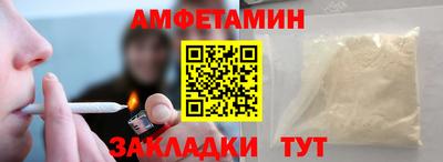 Альфа ПВП Абакан