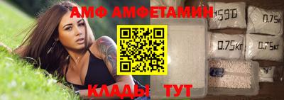 Альфа ПВП Абакан