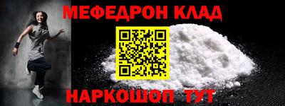 альфа пвп VHQ Азнакаево