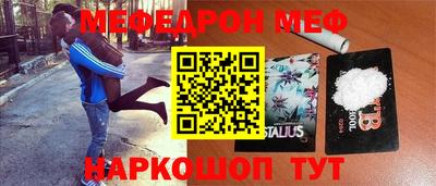 экстази Абинск