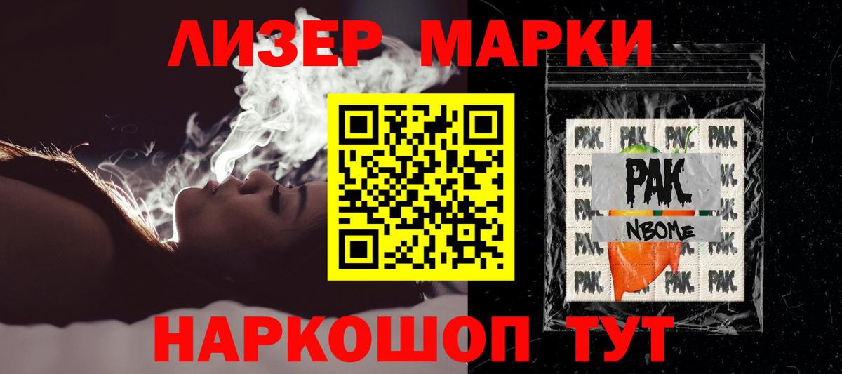Лсд 25 экстази ecstasy Анапа