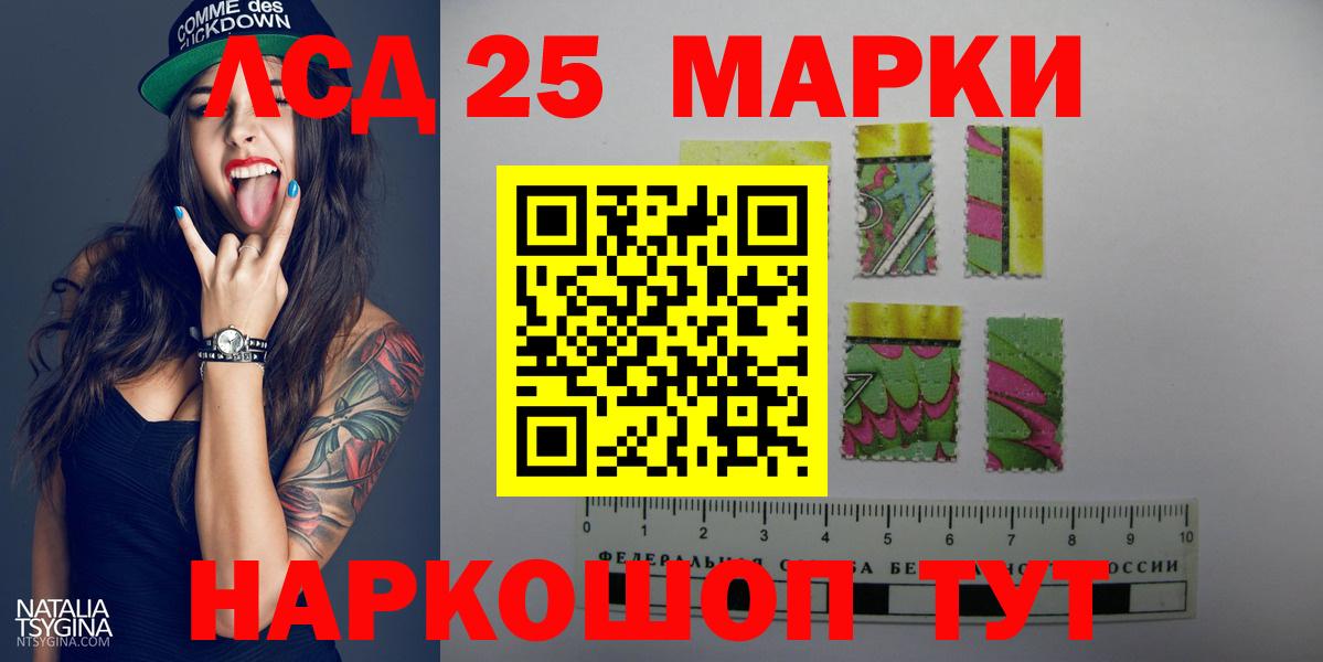 кракен зеркало  Вход с VPN  Лсд 25 экстази ecstasy  Анапа  ЛСД экстази кислота 