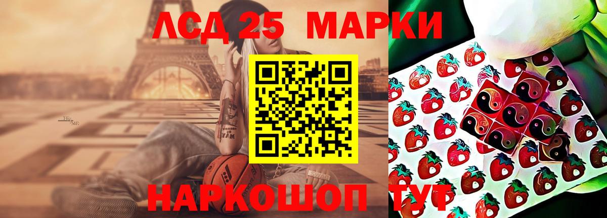 Анапа  Лсд 25 экстази ecstasy  Лсд 25  ЛСД экстази кислота  Вход с VPN 