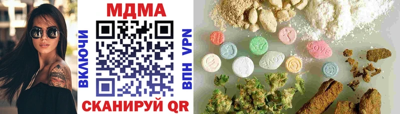 продажа наркотиков  Анапа  МДМА VHQ 