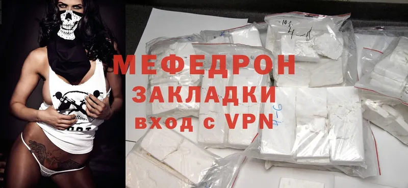 Меф mephedrone  Анапа 