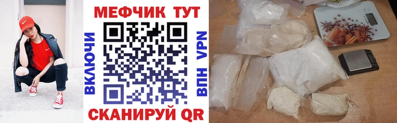гидра как войти  Анапа  МЯУ-МЯУ кристаллы  цена  