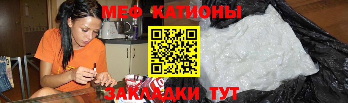 МЕФ мука Анапа