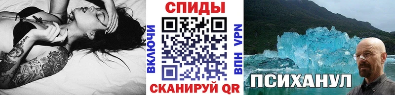 Первитин витя  Анапа 