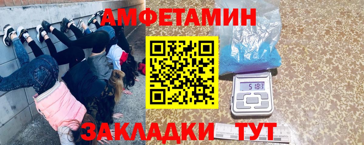 Меф  Гашиш  Масло ТГК  ЛЁД  Анапа  Хэш  МЕФ  Cocaine  A-PVP  Вход с VPN  Бошки Шишки 