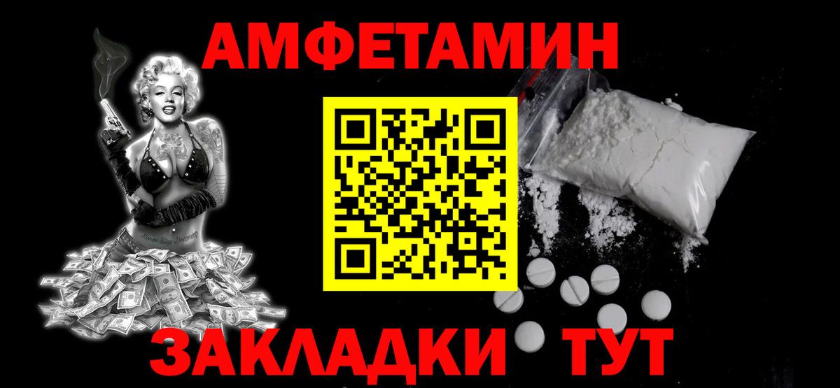 Метамфетамин витя  Вход с VPN  МЕТАМФЕТАМИН винт  Анапа 