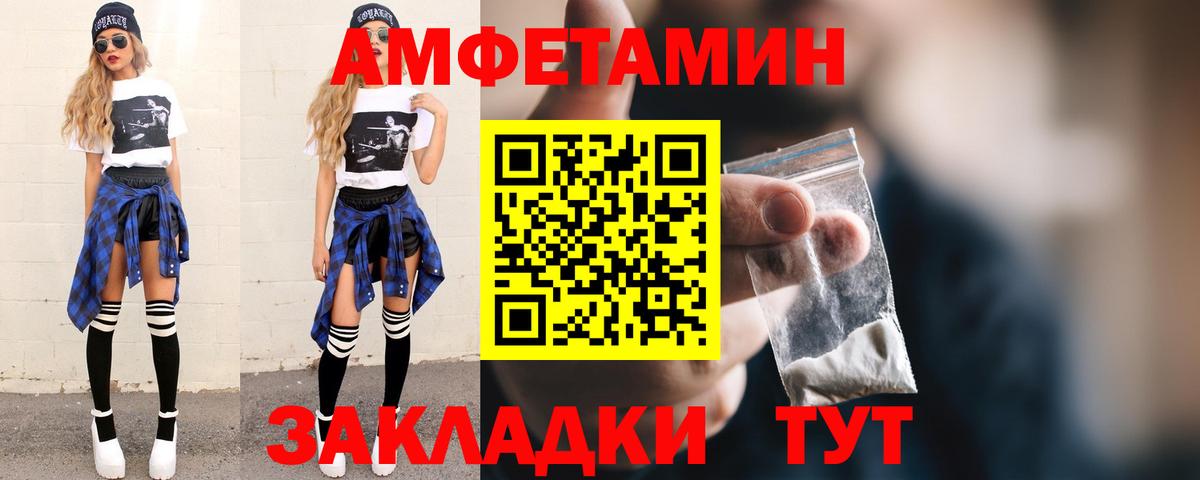 Метамфетамин Декстрометамфетамин 99.9%  Анапа 