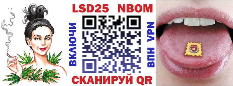 hydra ТОР  Анапа  Марки 25I-NBOMe 1,5мг 