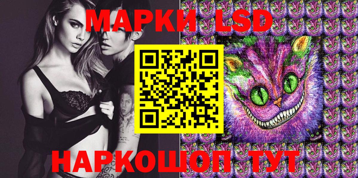 Марки NBOMe 1,8мг  Вход с VPN  Марки NBOMe  Анапа  Марки NBOMe 1,8мг 