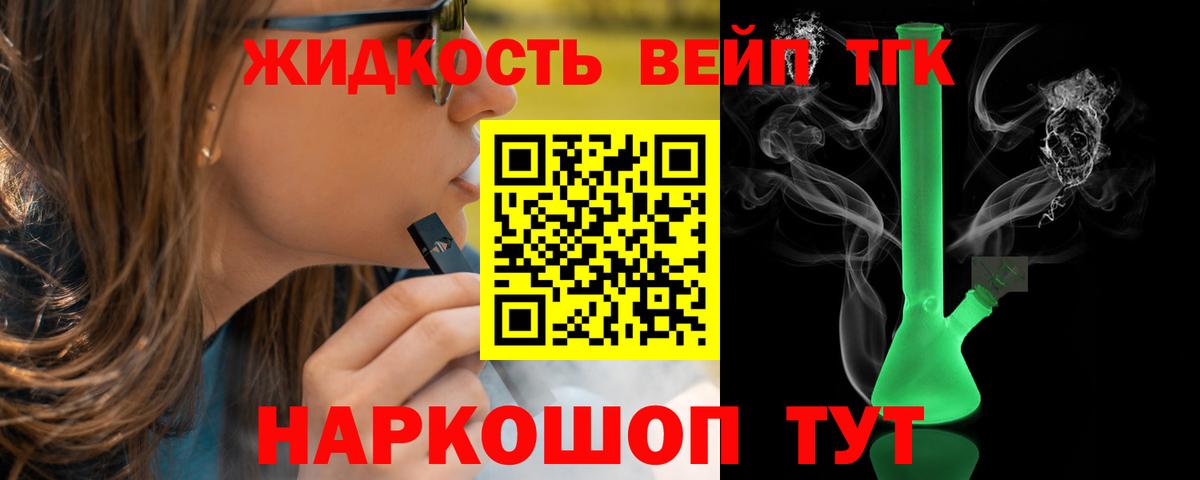 ТГК Wax  Вход с VPN  наркотики  Дистиллят ТГК гашишное масло  Анапа 
