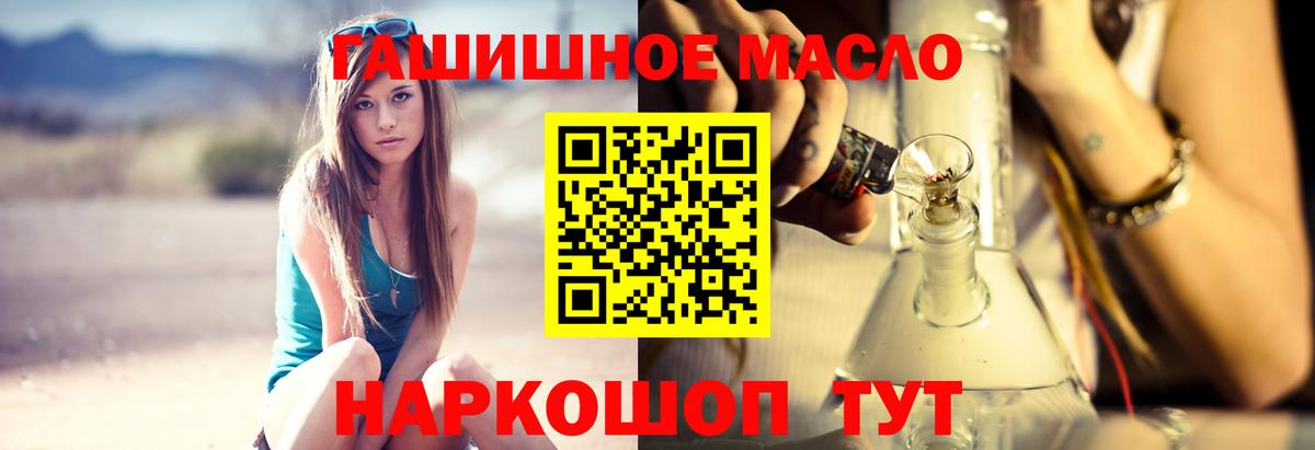 Анапа  Дистиллят ТГК Wax  Вход с VPN 