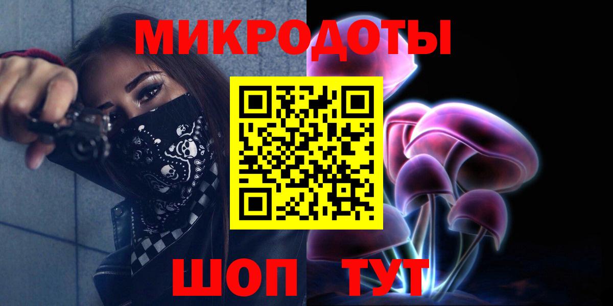 Псилоцибиновые грибы Cubensis Анапа