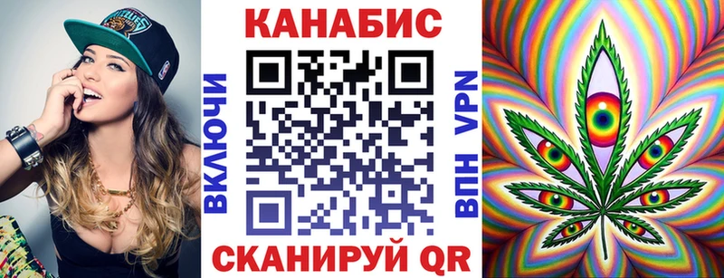 дарнет шоп  Анапа  Бошки Шишки SATIVA & INDICA 