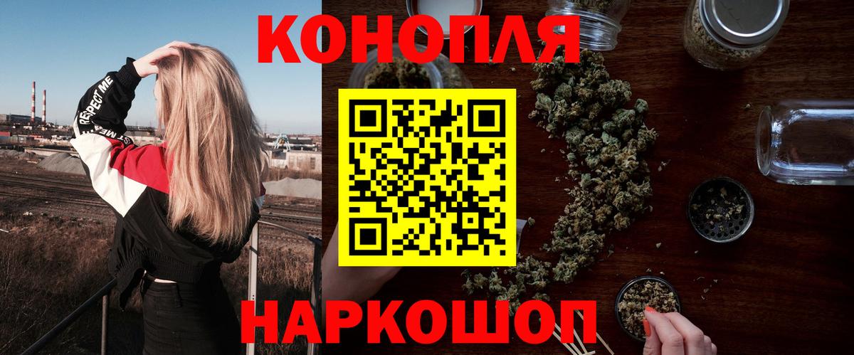 Бошки марихуана конопля Анапа