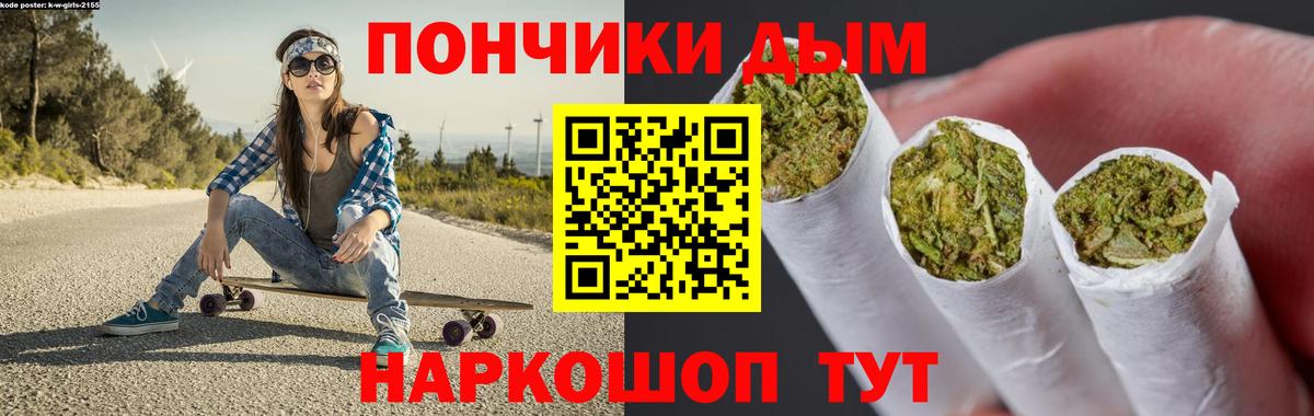 Конопля сатива  Вход с VPN  Канабис планчик  Канабис планчик  Анапа 